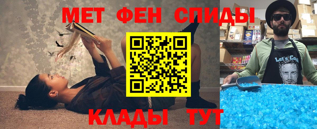 АМФ 97%  Вход с VPN  Амфетамин  OMG вход  Советская Гавань 