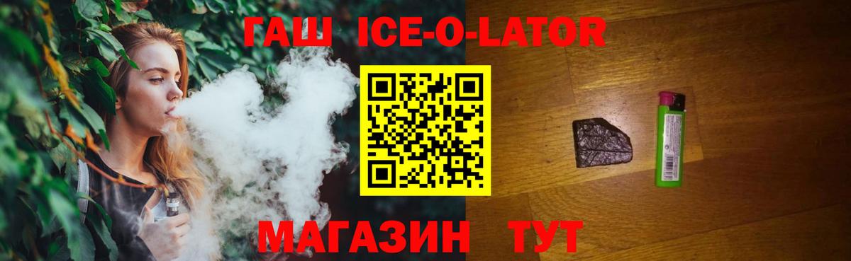 Гашиш hashish Советская Гавань