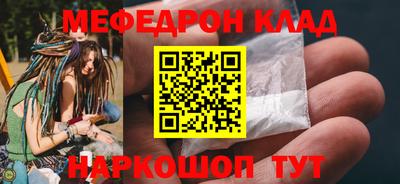 бутик Владивосток