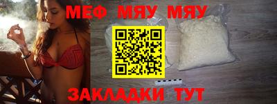 молекула духа Владимир