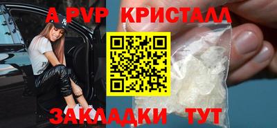 прущая мука Владикавказ