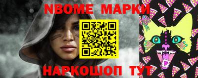 бутик Владивосток