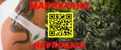 бутик Владивосток