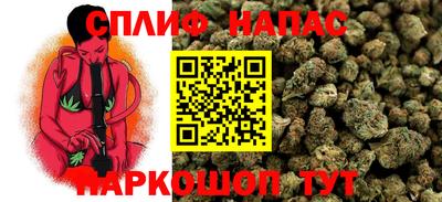бутик Владивосток