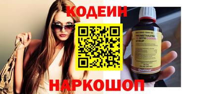 бутик Владивосток