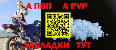 бутик Владивосток