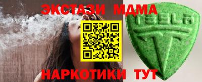 молекула духа Владимир