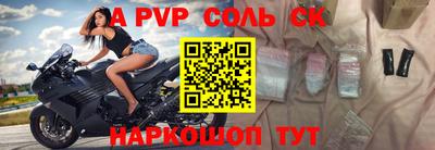 молекула духа Владимир