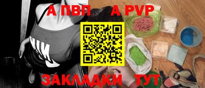 прущая мука Владикавказ