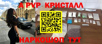 прущая мука Владикавказ