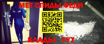 бутик Владивосток