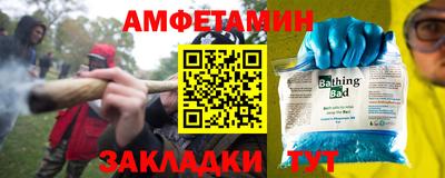 бутик Владивосток