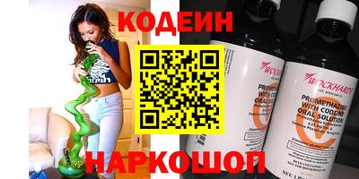 бутик Владивосток
