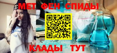 бутик Владивосток