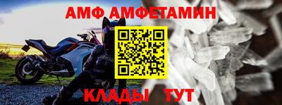 молекула духа Владимир