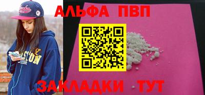 молекула духа Владимир