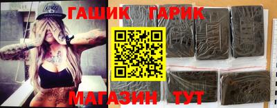 бутик Владивосток