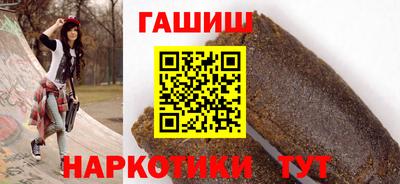 бутик Владивосток