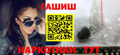 бутик Владивосток