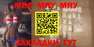 прущая мука Владикавказ