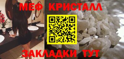 прущая мука Владикавказ