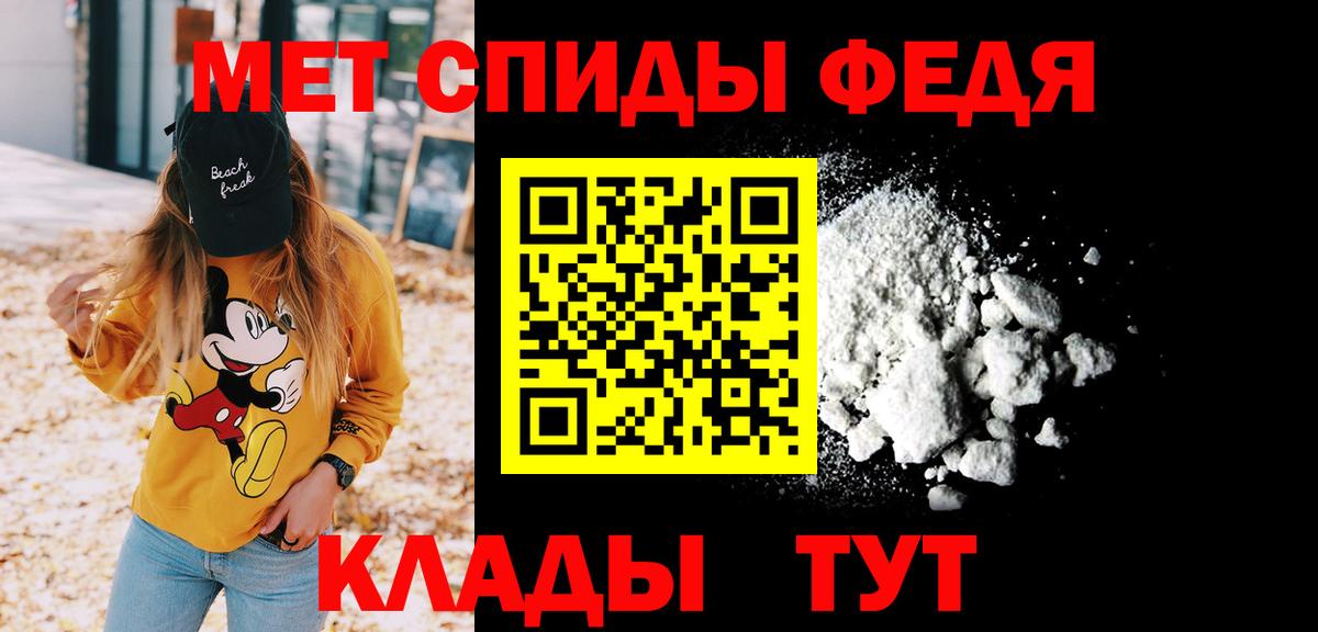 Метамфетамин витя Советская Гавань