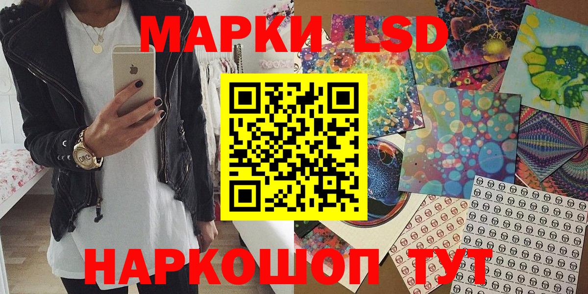 Марки N-bome 1,5мг Советская Гавань