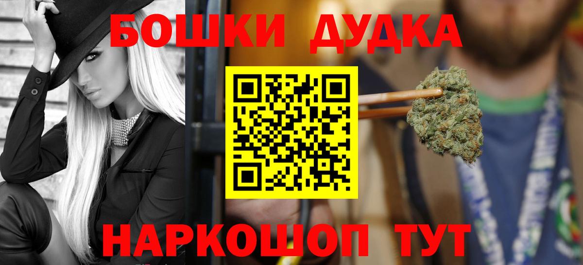 Бошки марихуана сатива  Бошки марихуана VHQ  Вход с VPN  Советская Гавань 